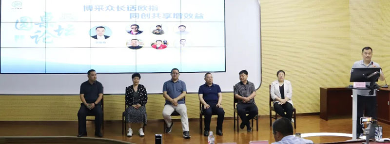 永乐高生物白羽肉鸡欧指提升专题钻研会